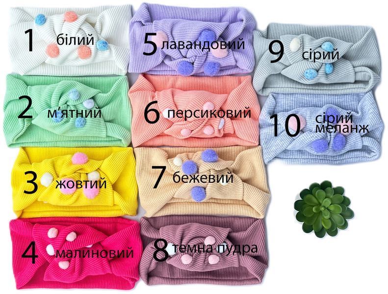 Пов'язка Talvi "Sofia" 3-36 місяців 00609 фото Пов'язка Talvi "Sofia" 3-36 місяців 00609 фото