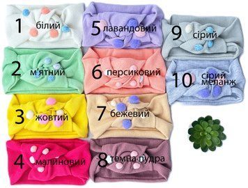 Пов'язка Talvi "Sofia" 3-36 місяців 00609 фото
